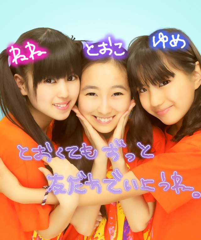 感謝。小西ねね_e0305118_492690.jpg