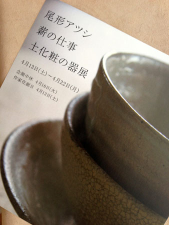 行きたい。行けない。_a0026127_22312184.jpg