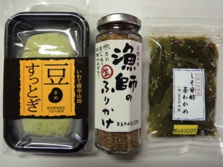 山田町、平和な海の町の魅力を味わう_b0206037_10142994.jpg