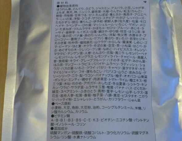 e0291042_16474772.jpg
