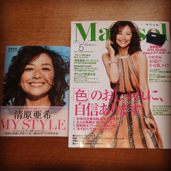 清原 亜希さんの My Style 本 そして マリソル5月号 生パスタとイタリア料理のちっちゃいお教室 Mano A Mano マーノ ア マーノ 清原 亜希さんの My Style 本 そして マリソル5月号 生パスタとイタリア料理のちっちゃいお教室 Mano A Mano マーノ ア マーノ