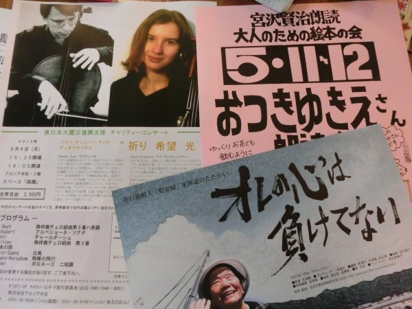 オレの心は負けてない_f0019247_18251625.jpg