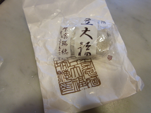 豆大福_c0133561_1523745.jpg