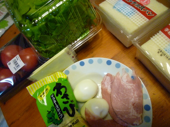 カメヤ わさびマヨネーズ カロリーハーフ。 : 続 敵は我にあり