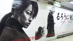 るろうに剣心 豪華版映像特典 メイキングはどこへいった Prime Number るろうに剣心 豪華版映像特典 メイキングはどこへいった Prime Number