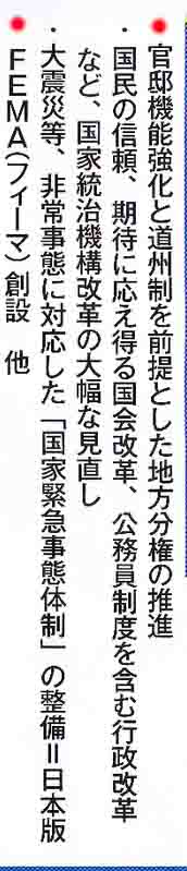 鳥インフル:特措法13日施行 毎日ほか_c0139575_5265494.jpg