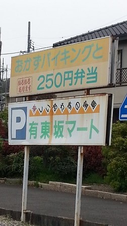 f0228680_910449.jpg