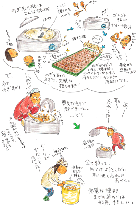 f0236291_8545350.gif