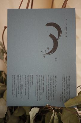 3周年・記念イベントのお知らせ_f0226293_981577.jpg