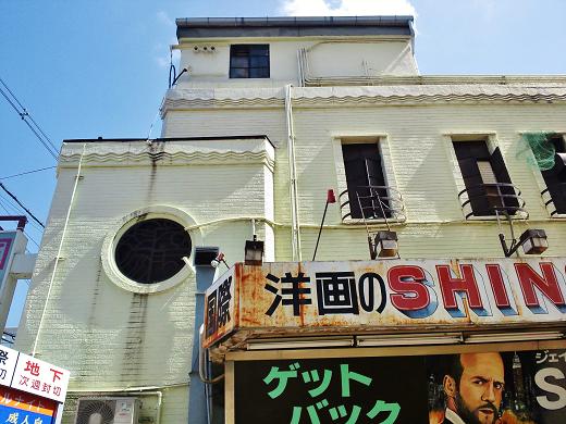 新世界国際劇場 モダン周遊 新世界国際劇場 モダン周遊