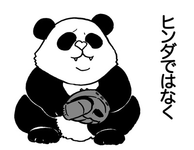 4月11日(木)【阪神-巨人】(甲子園)◯3ー0_f0105741_14262676.jpg