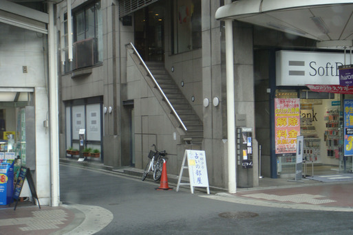 京都〜〜!_e0226943_0143538.jpg