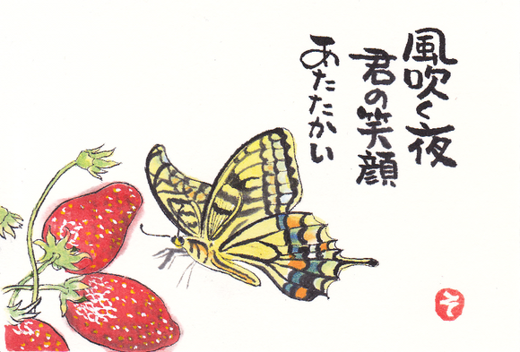 e0295551_918583.png