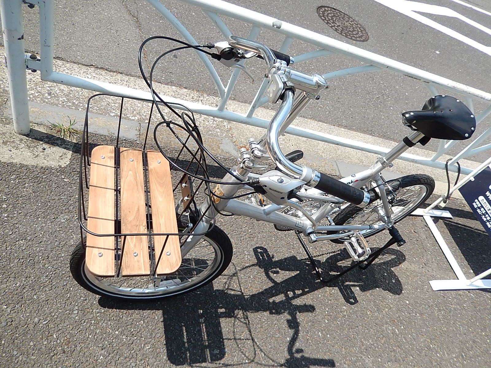 カゴ取り付けがフィーバー!!_e0188759_17223549.jpg