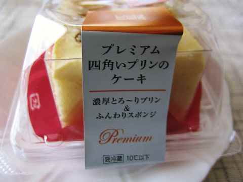 c0042960_12531980.jpg