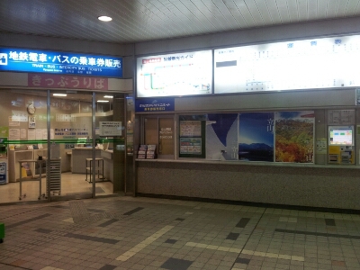 電鉄富山駅から、立山黒部アルペンルートまでの道のり_a0243562_14552663.jpg