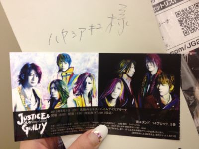 北海道 6日目 ☆ GLAY LIVE_c0151965_14171956.jpg