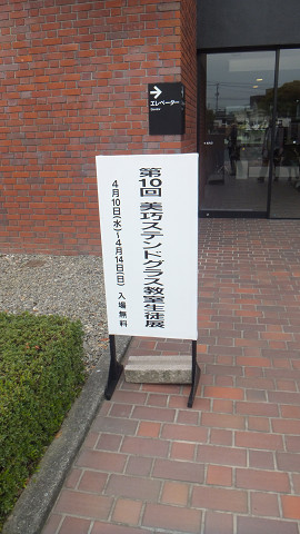 福岡県久留米市の石橋美術館に行きました_a0278866_23584440.jpg