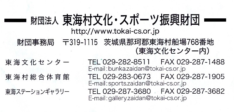 13年4月12日・東海ステーションギャラリー_c0129671_17453243.jpg