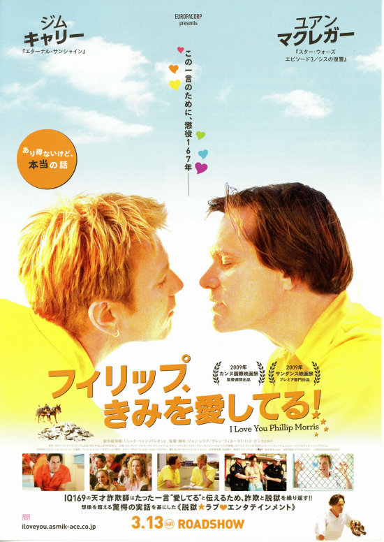 亀セレクト映画鑑賞★_f0046974_13351959.jpg