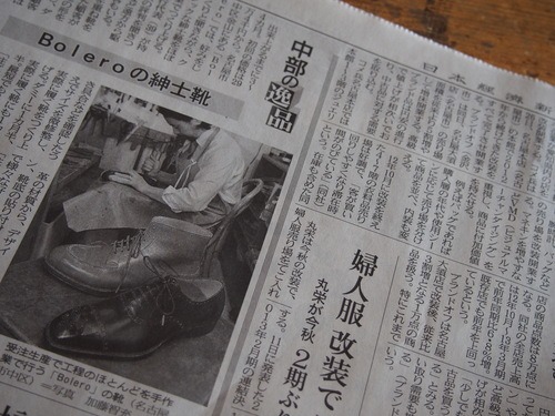 Nikkei_b0170577_9374059.jpg