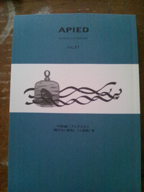 藤棚とAPIED(アピエ)最新号入荷とcafe APIED_c0246783_17241315.jpg