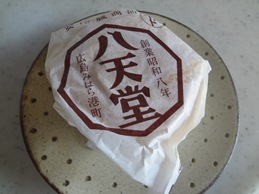 b0146196_1633244.jpg
