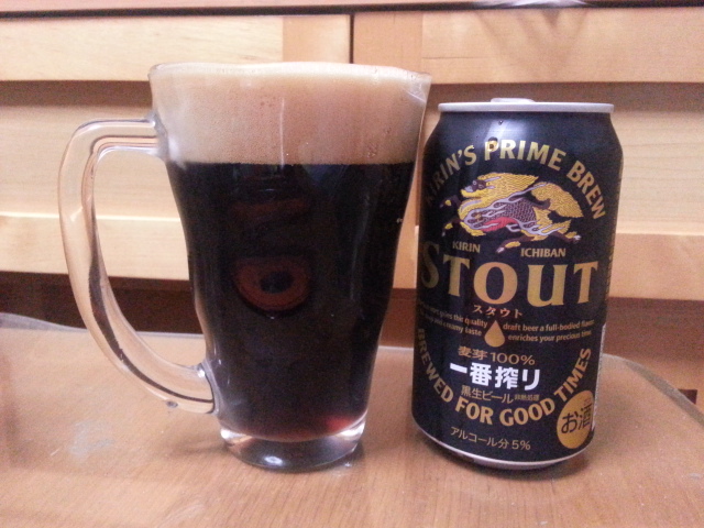 今夜のビールVol.44 キリン一番搾りSTOUT ¥195_b0042308_0101591.jpg