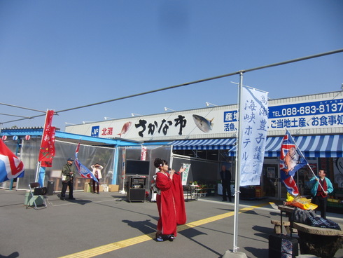 ＪＦ北灘さかな朝市８時～_d0004208_10341780.jpg
