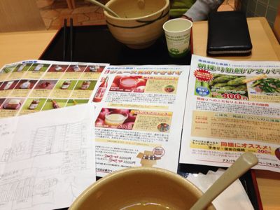 フラワードリーム1日目_d0099708_1210211.jpg