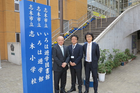 志木市小学校・図書館・公民館一体複合施設視察_d0130714_221566.jpg