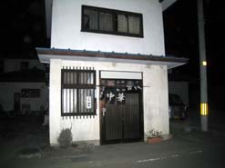 e0069615_20532742.jpg