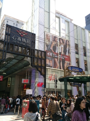 心斎橋H＆M。_c0147830_213494.jpg