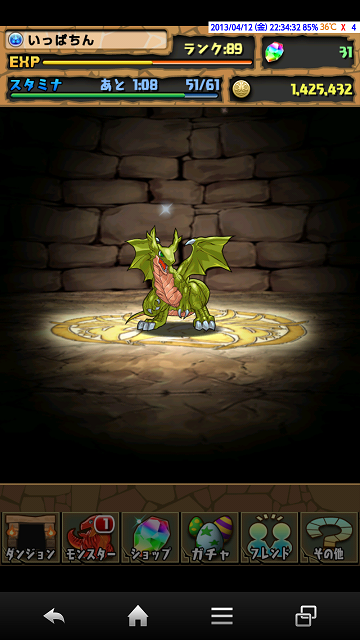 f0070432_164459.png