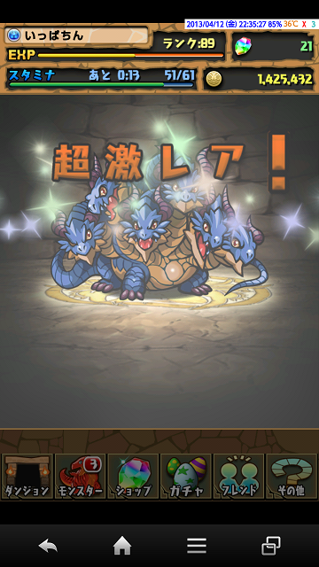f0070432_195899.png