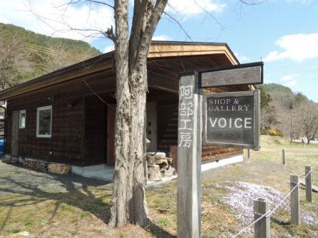 岩泉町の広葉樹の魅力を凝縮~阿部工房の手作り家具_b0206037_14352585.jpg