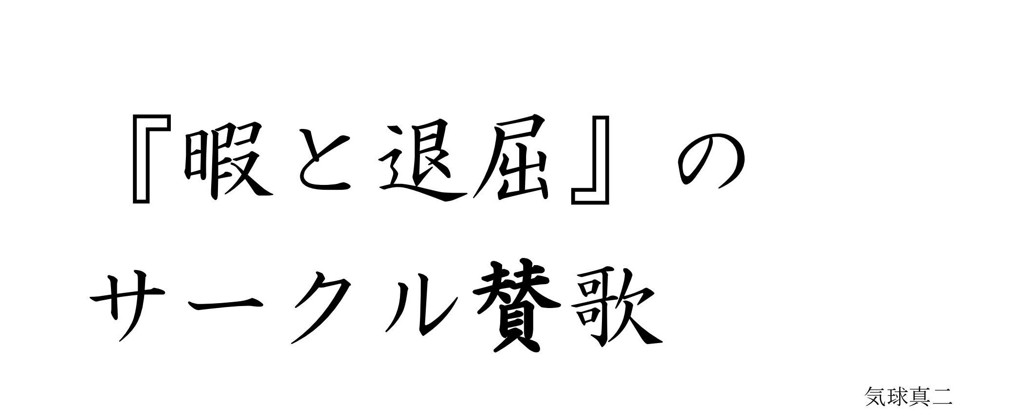a0126348_18291264.jpg