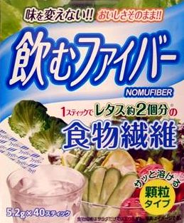 全ての食事が特保マーク_d0168150_13182520.jpg