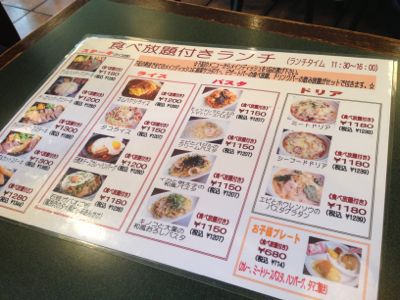 吉祥寺 ランチ食べ放題 メチャいい すいとう日記 吉祥寺 ランチ食べ放題 メチャいい すいとう日記