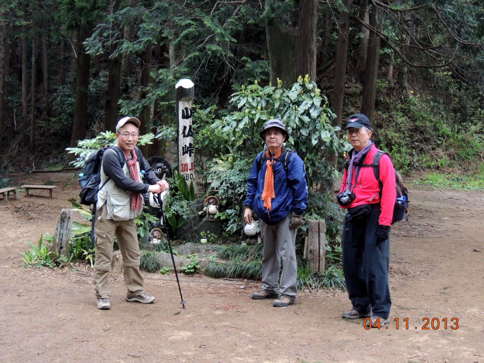 Ｎｏ．0987　春を求めて景信・小仏城山・高尾縦走_f0104277_530928.jpg