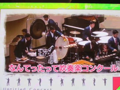 田舎の騎士道・・・石橋高校吹奏楽部第8回定期演奏会_b0187479_2125771.jpg