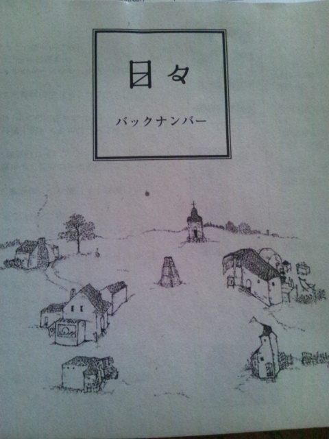 たにしじゃない何かと白いちっちゃスコップと多肉さんと日々バックナンバー詳細など_c0246783_1756292.jpg