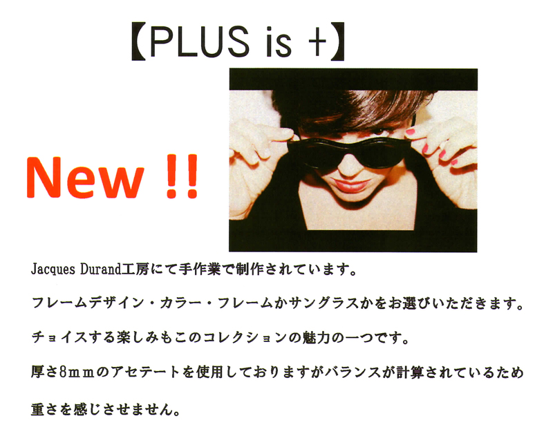 JacquesDurand完全受注生産モデル「PLUS is +」COLLECTION 164-002、165-002入荷!_c0003493_1104725.jpg