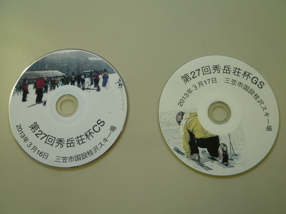 第２７回秀岳荘杯テレマークスキーレース動画ＤＶＤ完成