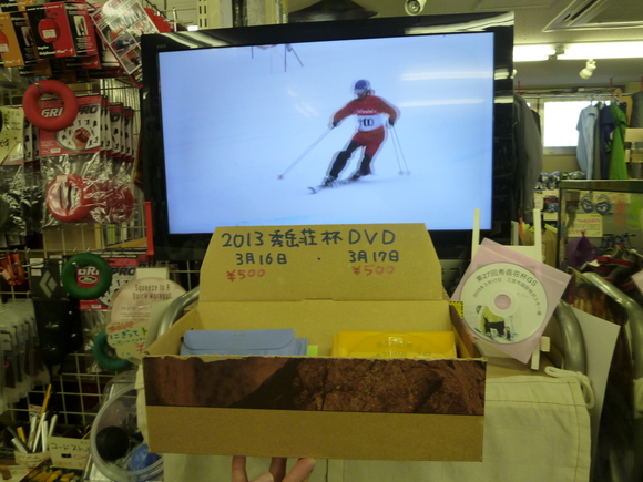 第２７回秀岳荘杯テレマークスキーレース動画ＤＶＤ完成_d0198793_15232591.jpg