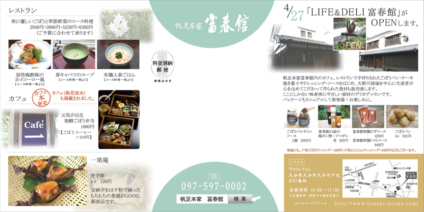 次回展示会のお知らせ_c0256701_115201.jpg