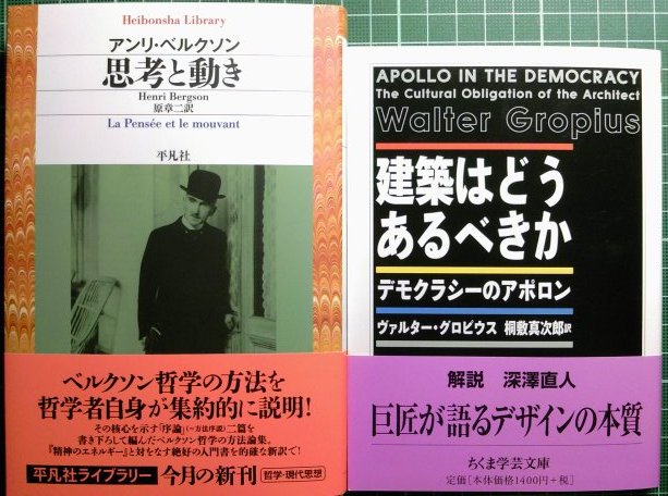 注目新刊：エヴァンズ『バロックの王国』慶應義塾大学出版会、ほか : URGT-B（ウラゲツブログ）