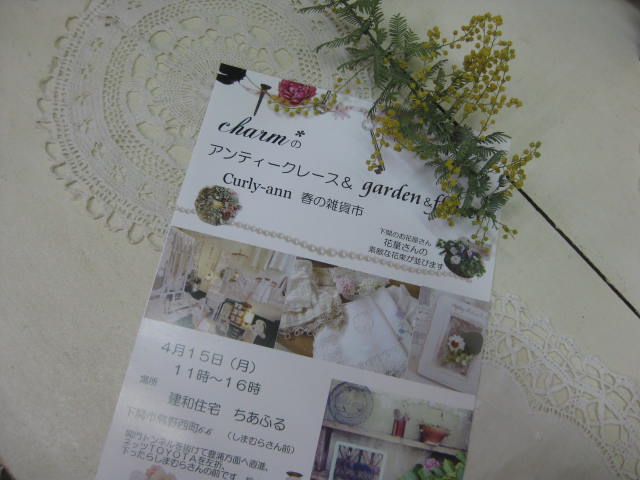c0085916_059389.jpg