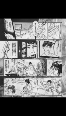 【漫画】美容整形_a0291528_3482730.jpg