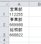 セル内改行をスラッシュに置換_a0030830_22473532.gif